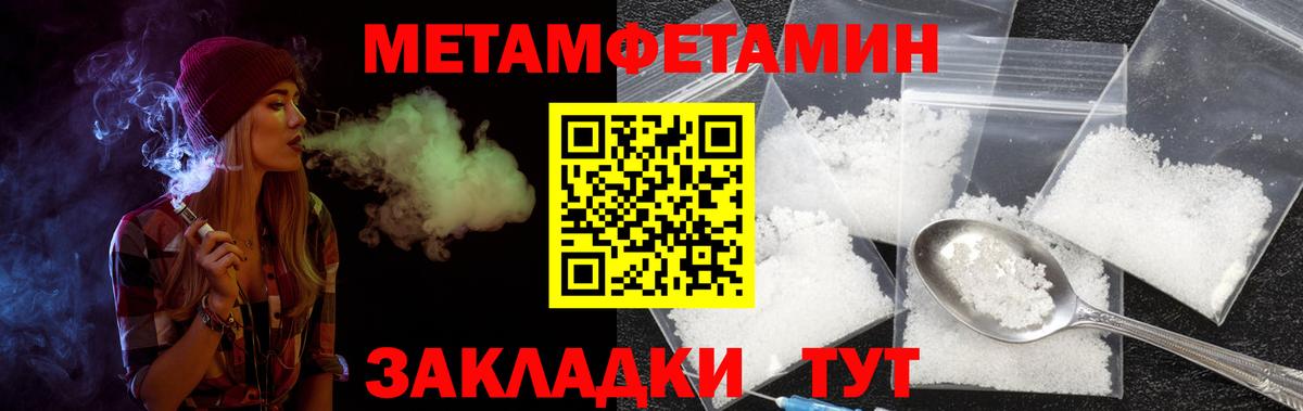 Нефтеюганск  Amphetamine Premium  Amphetamine  Вход с VPN 