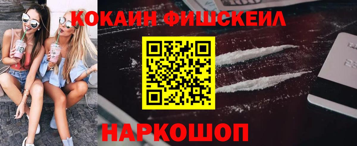 COCAIN VHQ  Вход с VPN  Нефтеюганск  КОКАИН Эквадор 