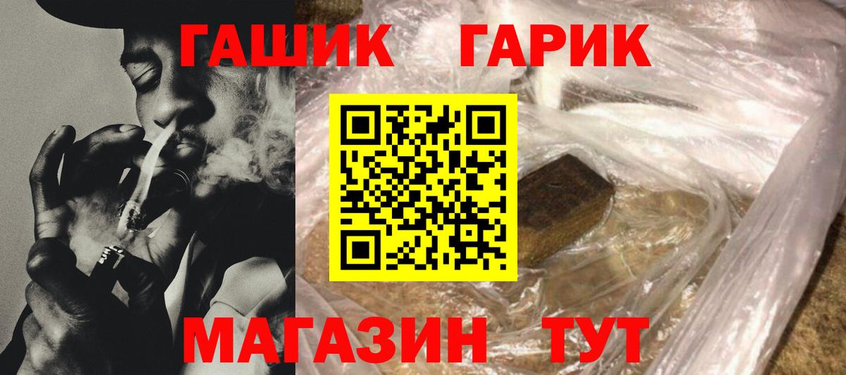 Гашиш Ice-O-Lator  ГАШ  сколько стоит  Нефтеюганск  ГАШИШ Premium  Вход с VPN 