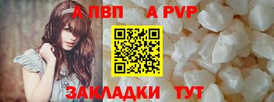 COCAINE Уссурийск