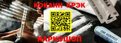 COCAINE Уссурийск