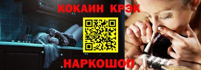 COCAINE Уссурийск