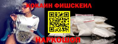 COCAINE Уссурийск