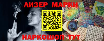 COCAINE Уссурийск