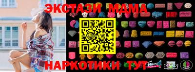 COCAINE Уссурийск