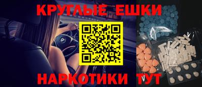 прущие грибы Усть-Джегута