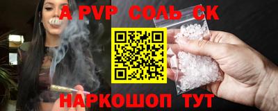 COCAINE Уссурийск