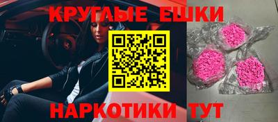 прущие грибы Усть-Джегута