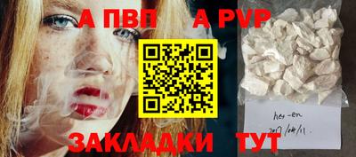 COCAINE Уссурийск