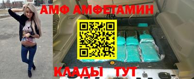 COCAINE Уссурийск