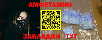 прущие грибы Усть-Джегута