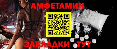 COCAINE Уссурийск
