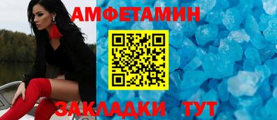 COCAINE Уссурийск
