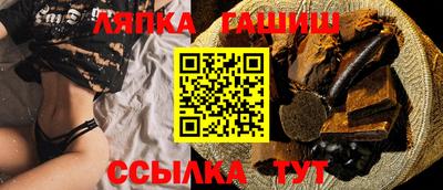 прущие грибы Усть-Джегута