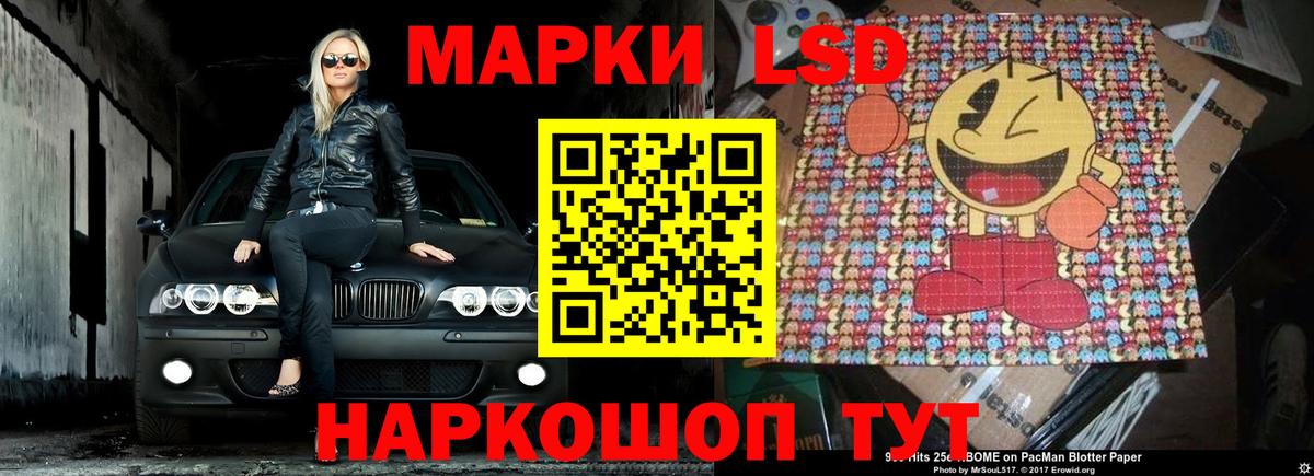 LSD-25 экстази кислота  Лсд 25 экстази ecstasy  Вход с VPN  Нефтеюганск 