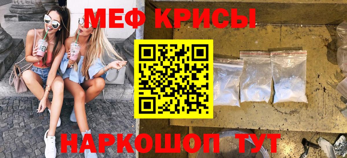 хочу   Вход с VPN  Меф кристаллы  Нефтеюганск  МЕФ мука    онион  Меф 