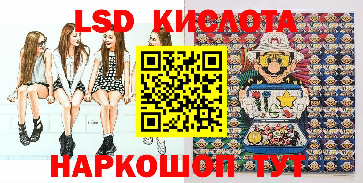 Нефтеюганск  Марки 25I-NBOMe 1500мкг  Вход с VPN  Марки 25I-NBOMe 1500мкг 
